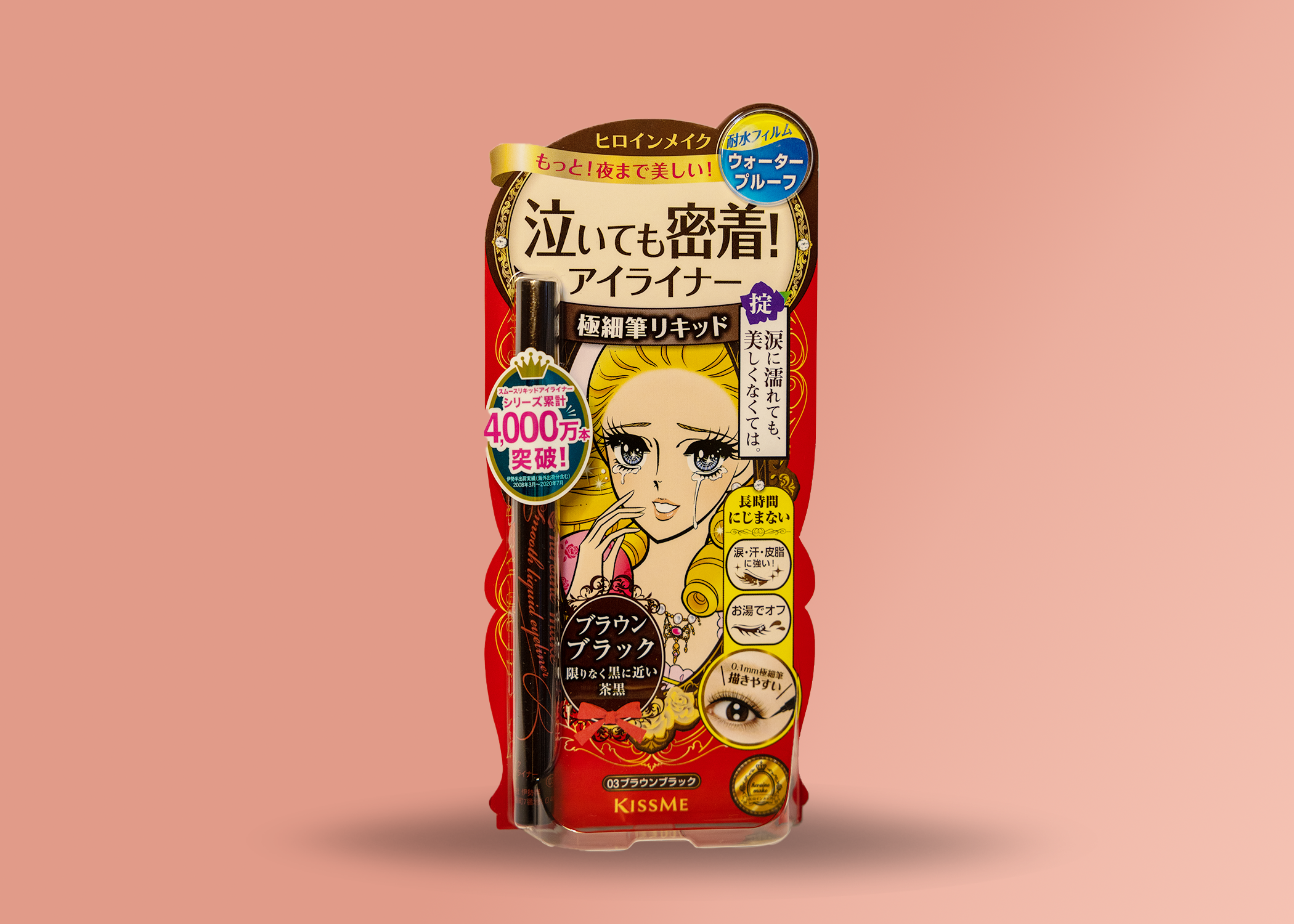 Kiss Me Keroine Make Smooth Liquid Eyeliner - Black