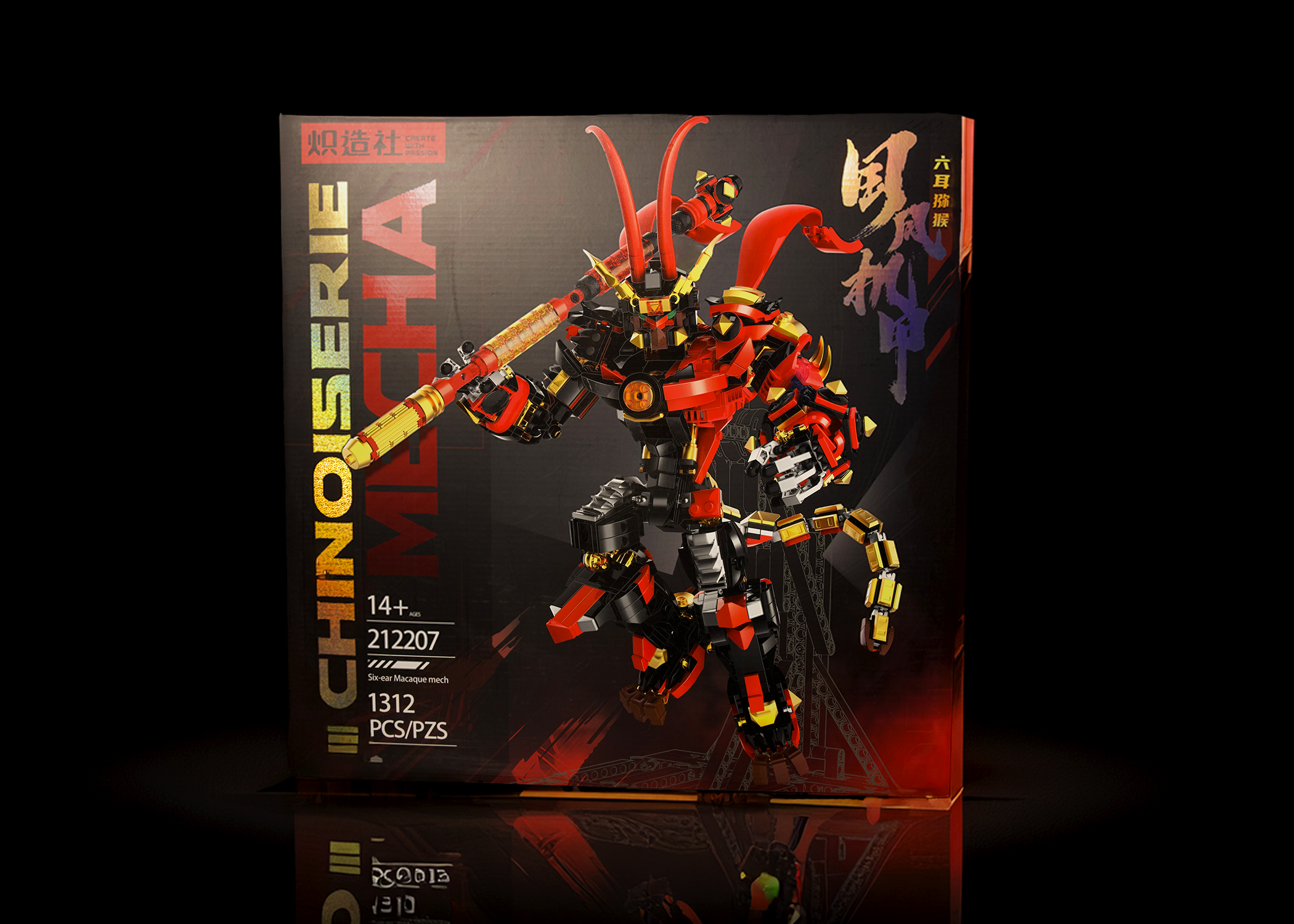 Monkey King Chinoiserie Mecha