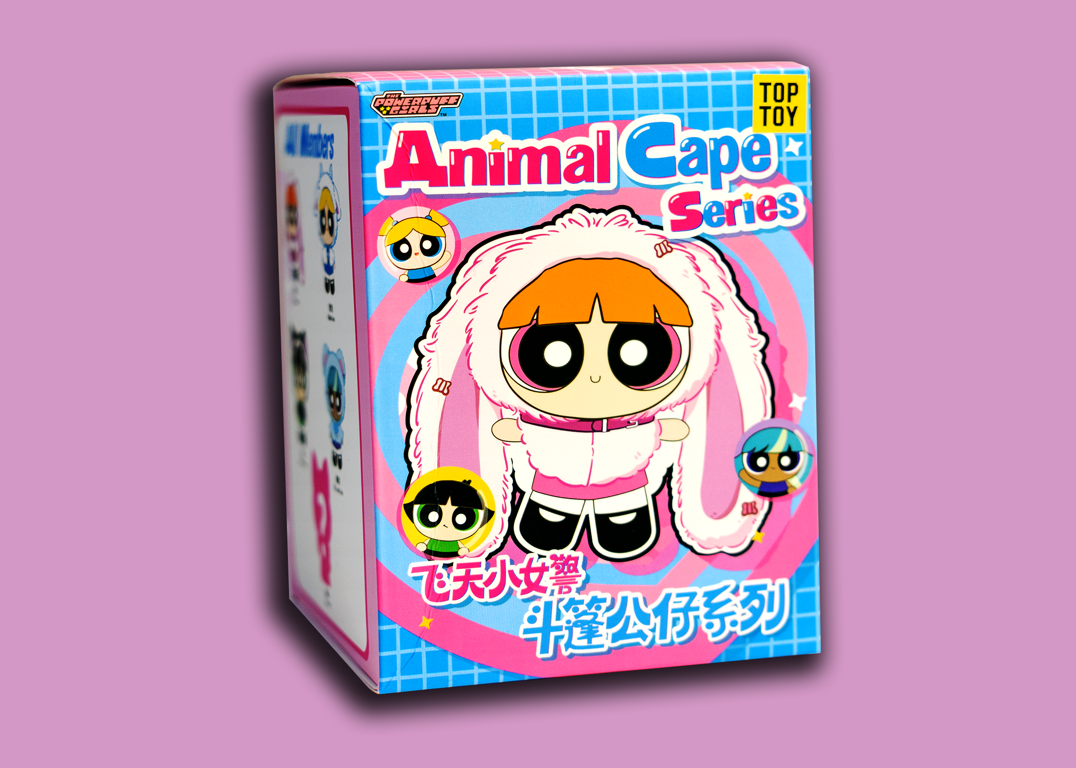 PowerPuff Girls - Animal Cape Series