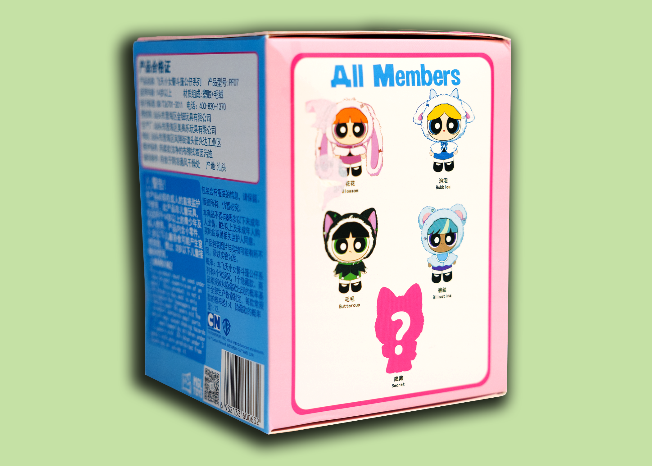 PowerPuff Girls - Animal Cape Series