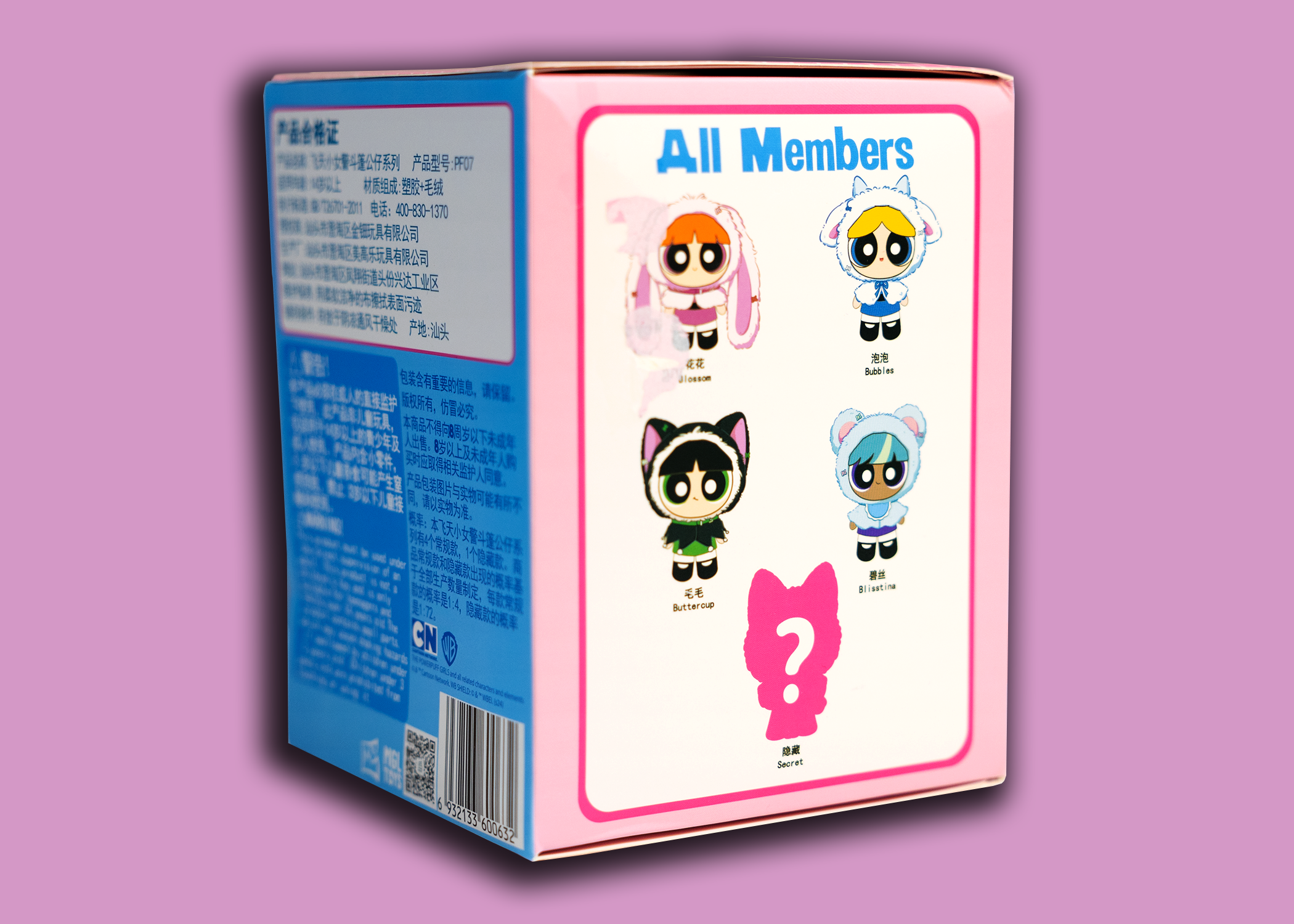 PowerPuff Girls - Animal Cape Series