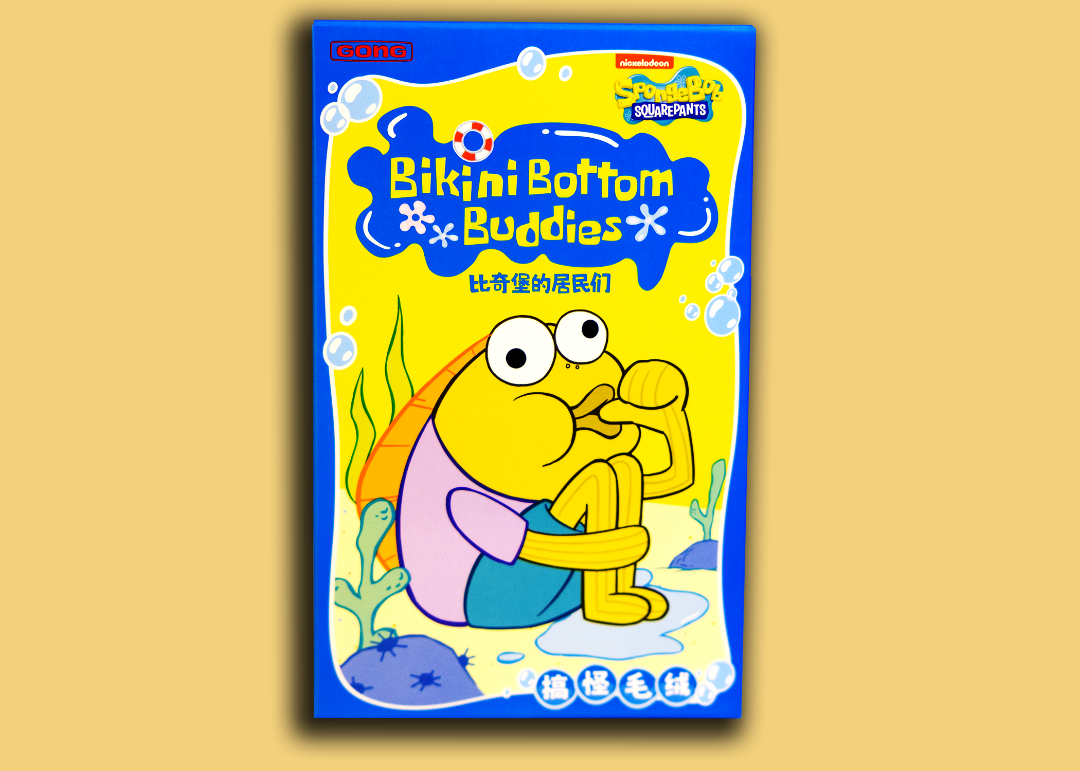 POP MART - Bikini Bottom Buddies