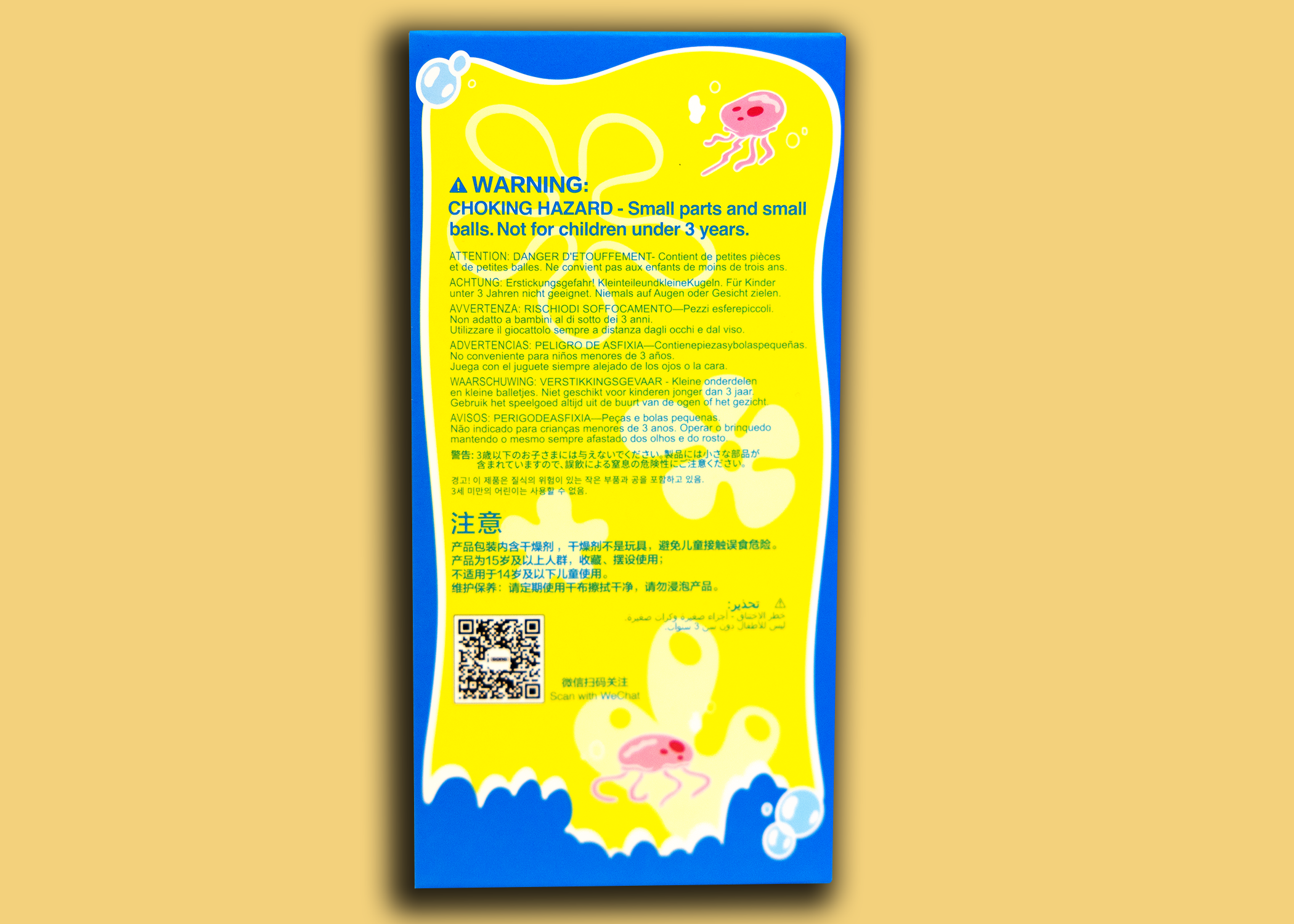 POP MART - Bikini Bottom Buddies