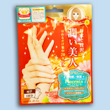 Lucky Trendy Placenta Moisturizing Hand Mask thumbnail