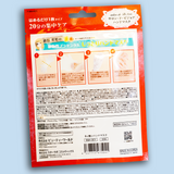 Lucky Trendy Placenta Moisturizing Hand Mask thumbnail