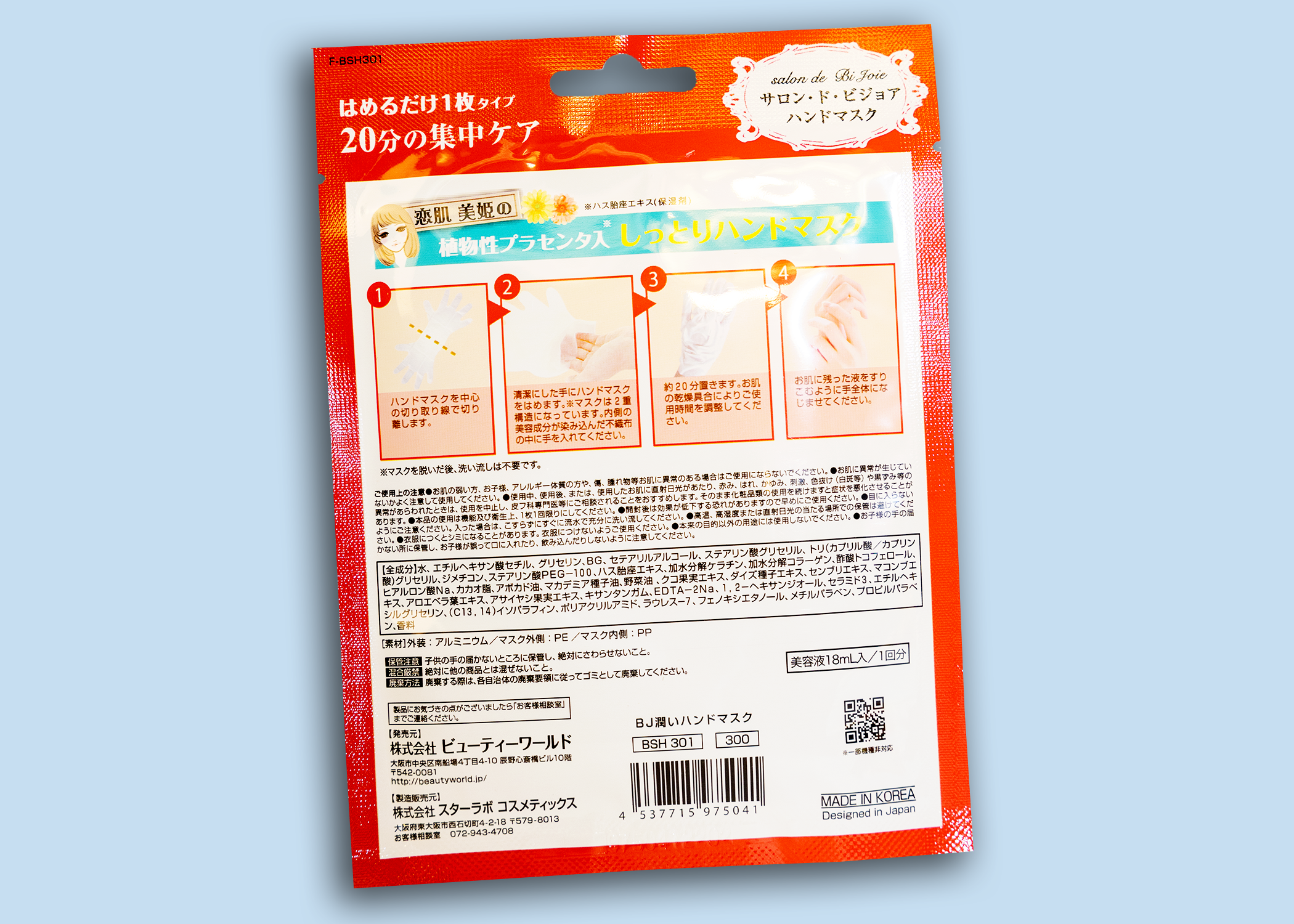 Lucky Trendy Placenta Moisturizing Hand Mask