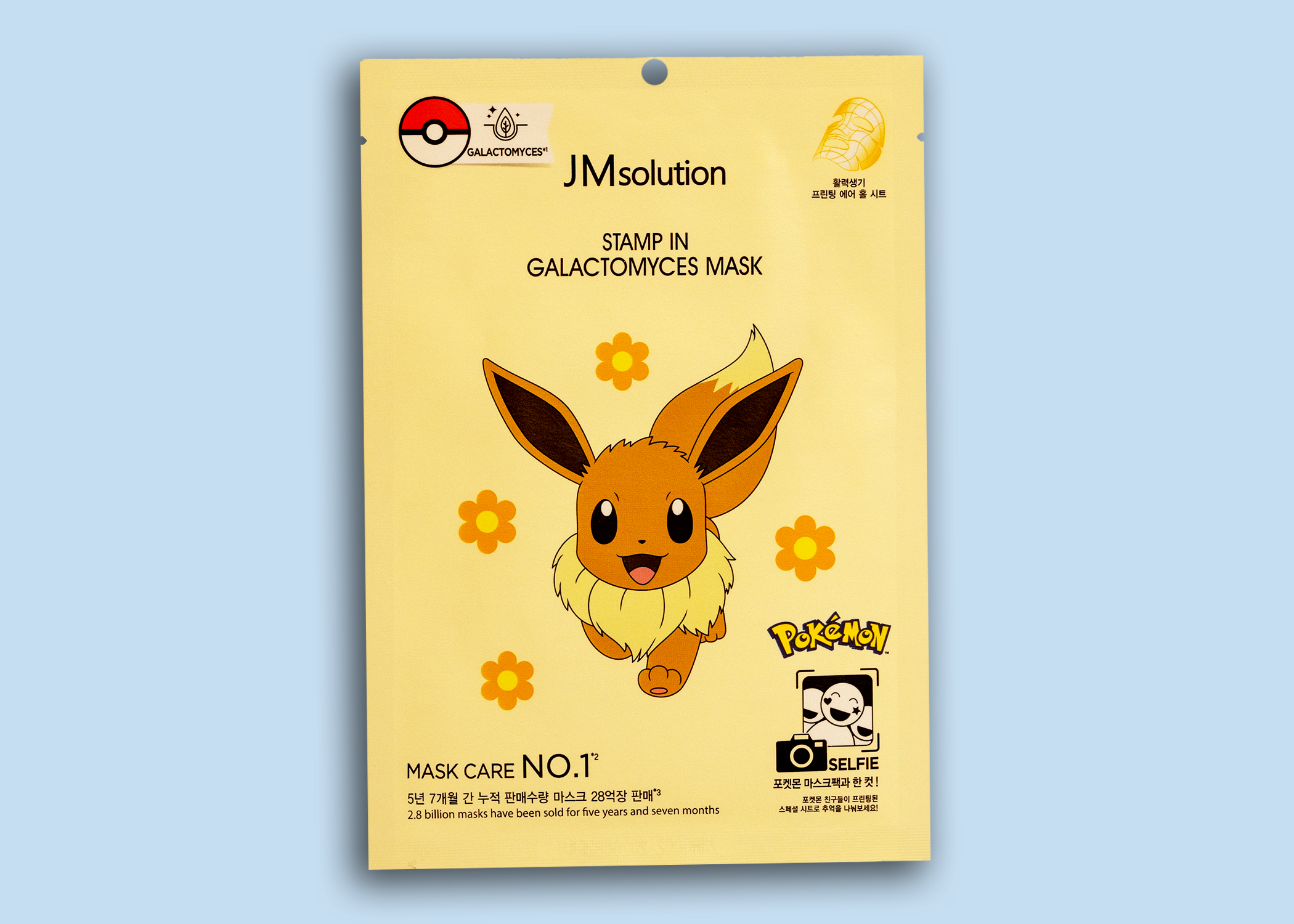 POKEMON Stamp In Galactomyces Firming Facial Mask