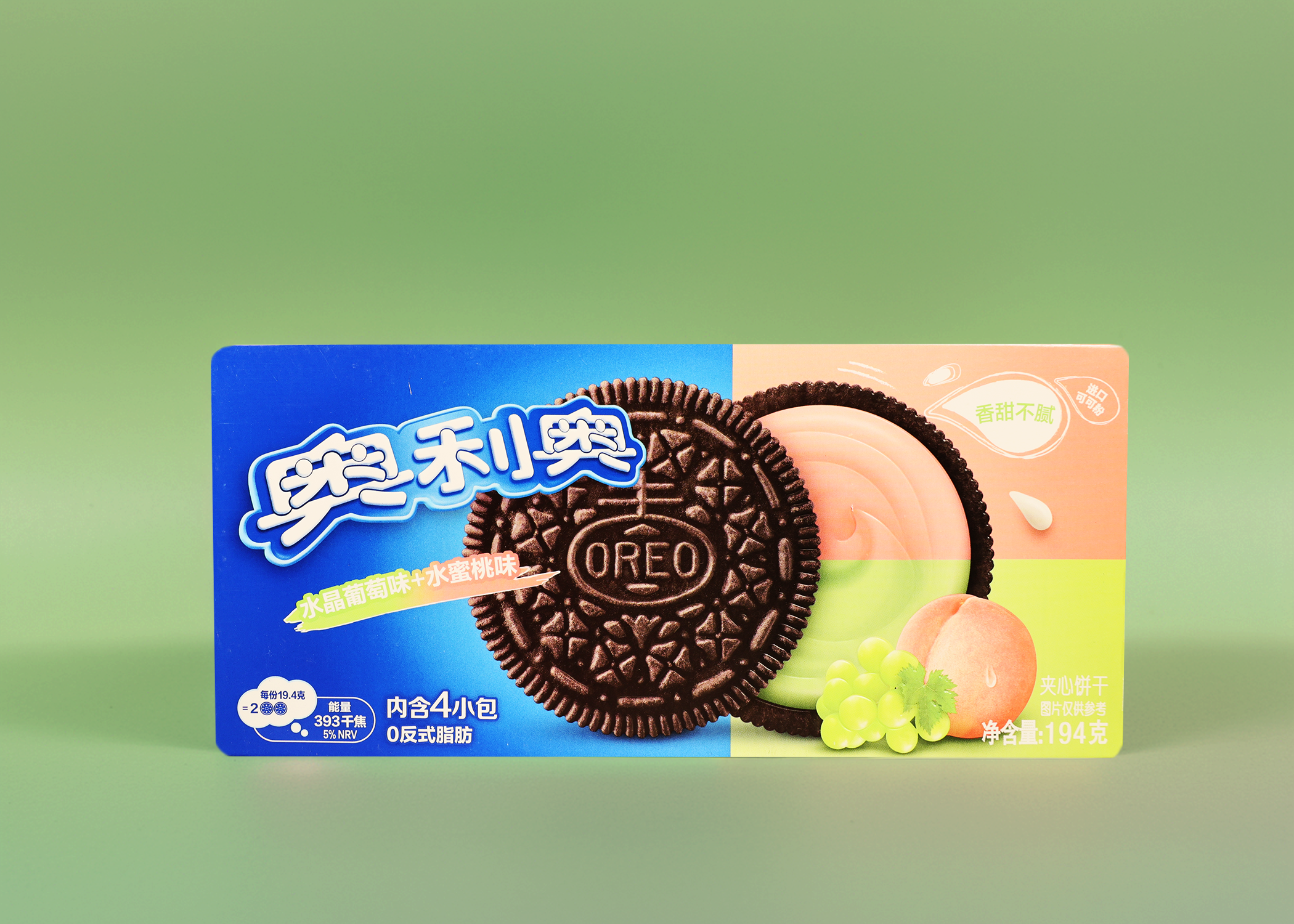 OREO Split Flavor - Grape and Peach