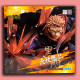 SEGA Jujutsu Kaisen Luminasta – Yuji Itadori (JP ver.) thumbnail