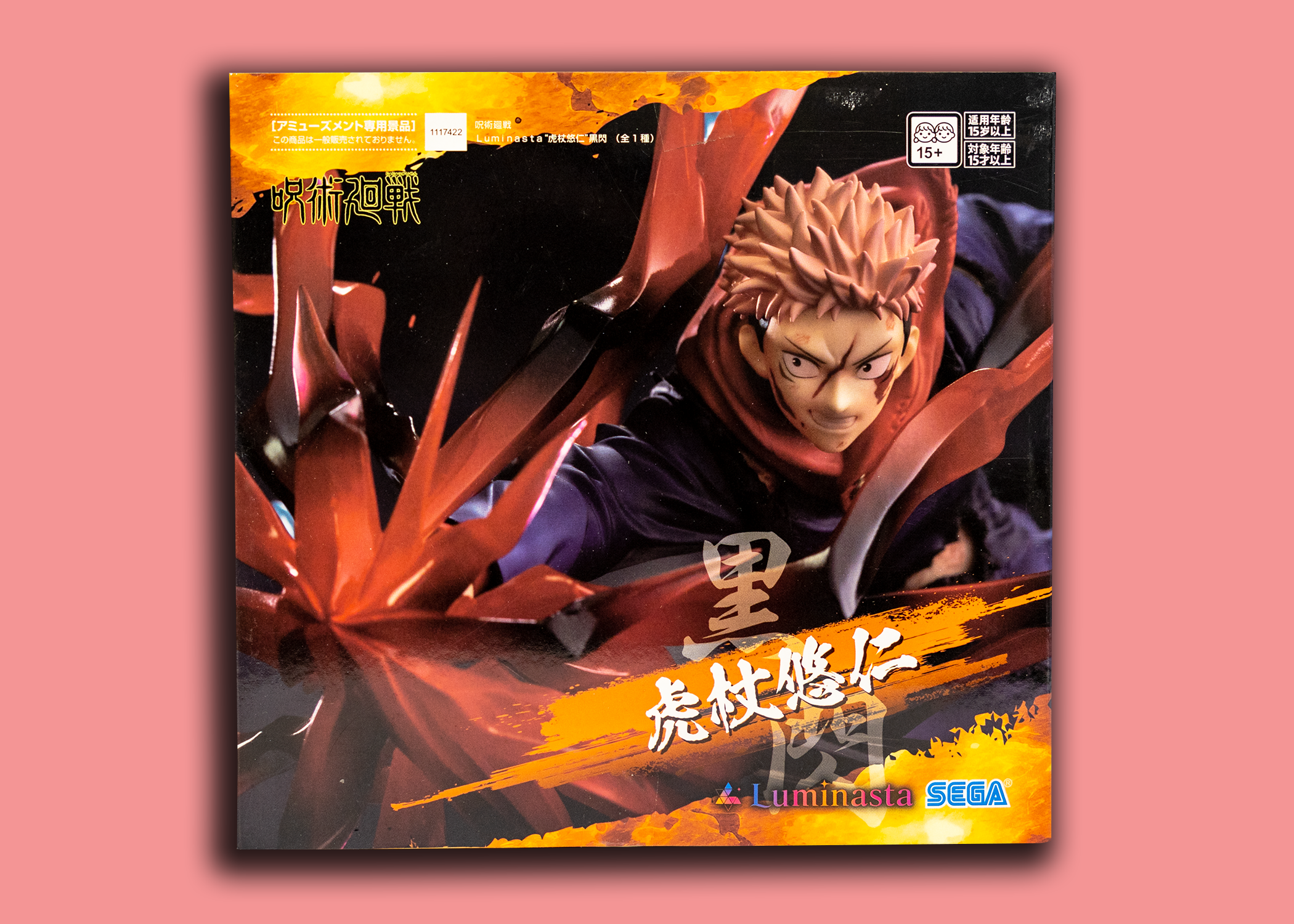 SEGA Jujutsu Kaisen Luminasta – Yuji Itadori (JP ver.)
