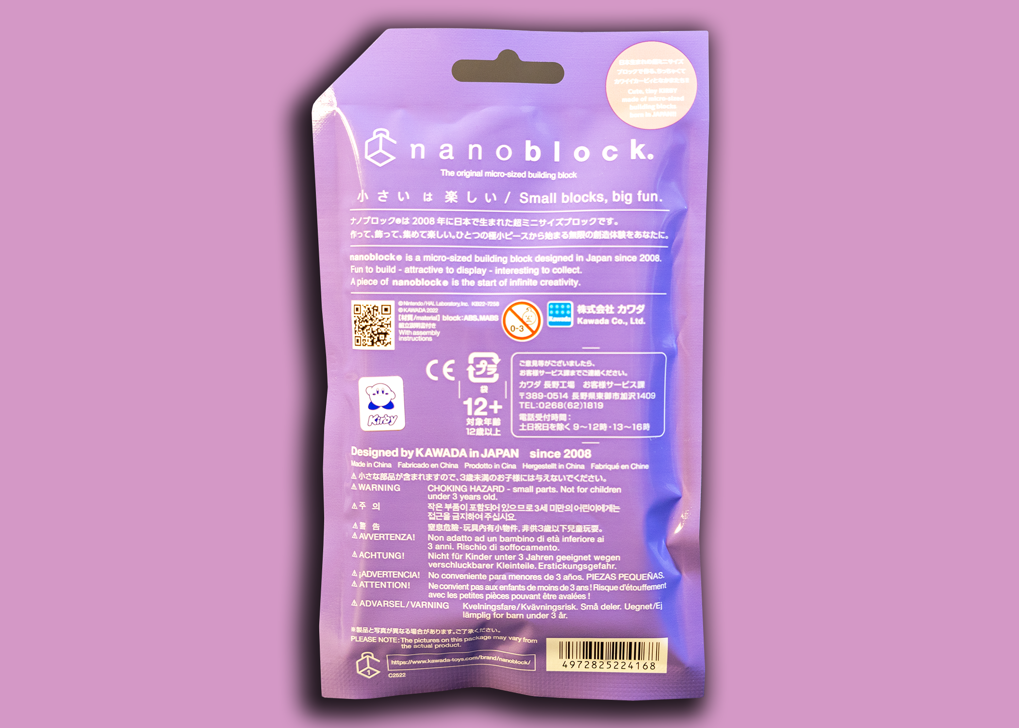 Kirby Vol. 2 (Nanoblock)