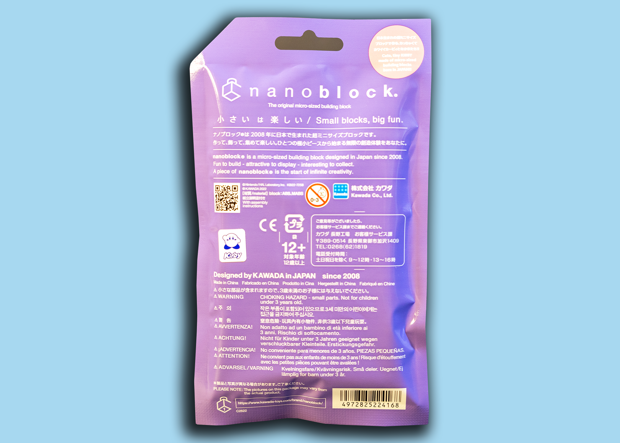 Kirby Vol. 2 (Nanoblock)