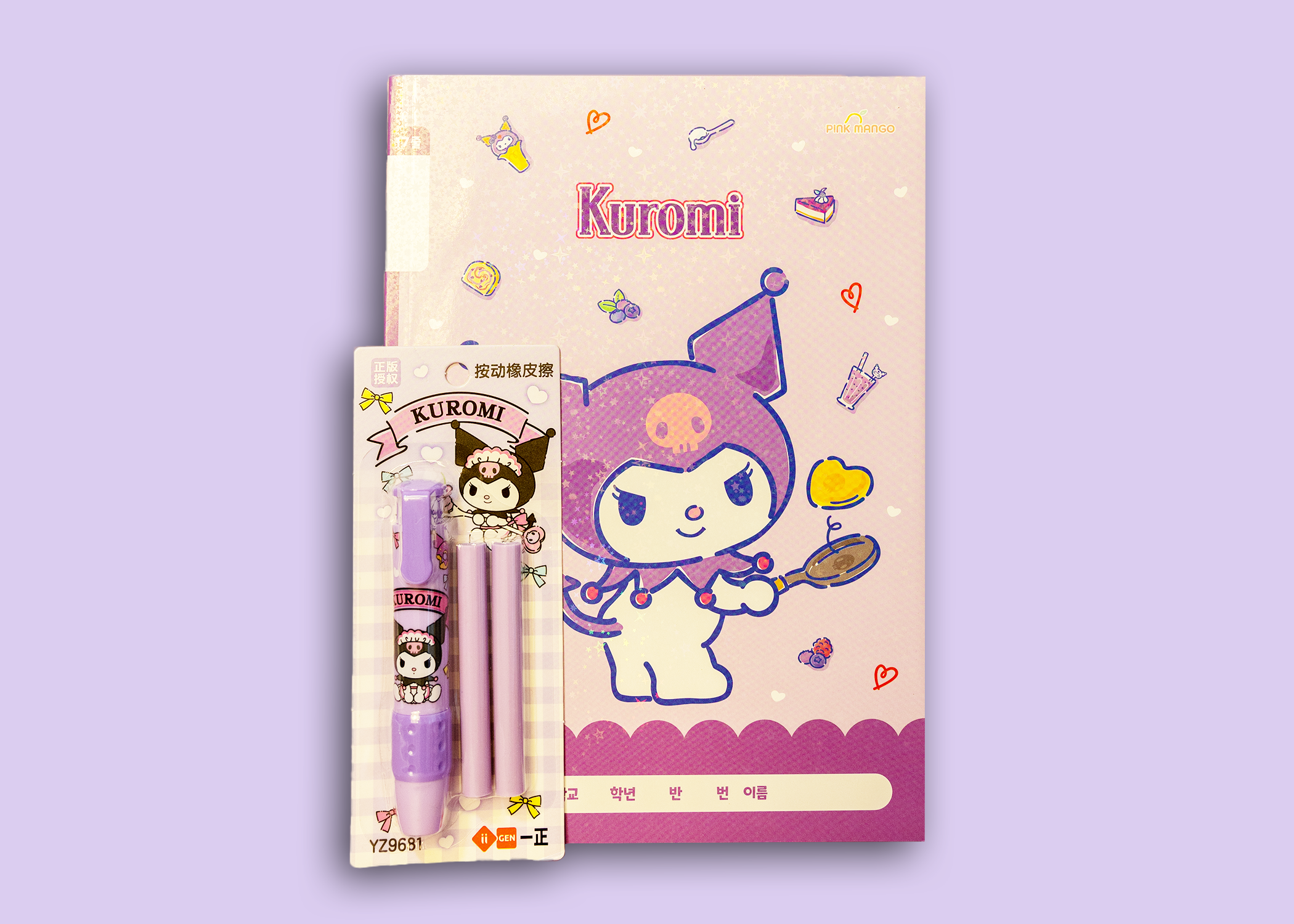 Sanrio Kuromi Notebook