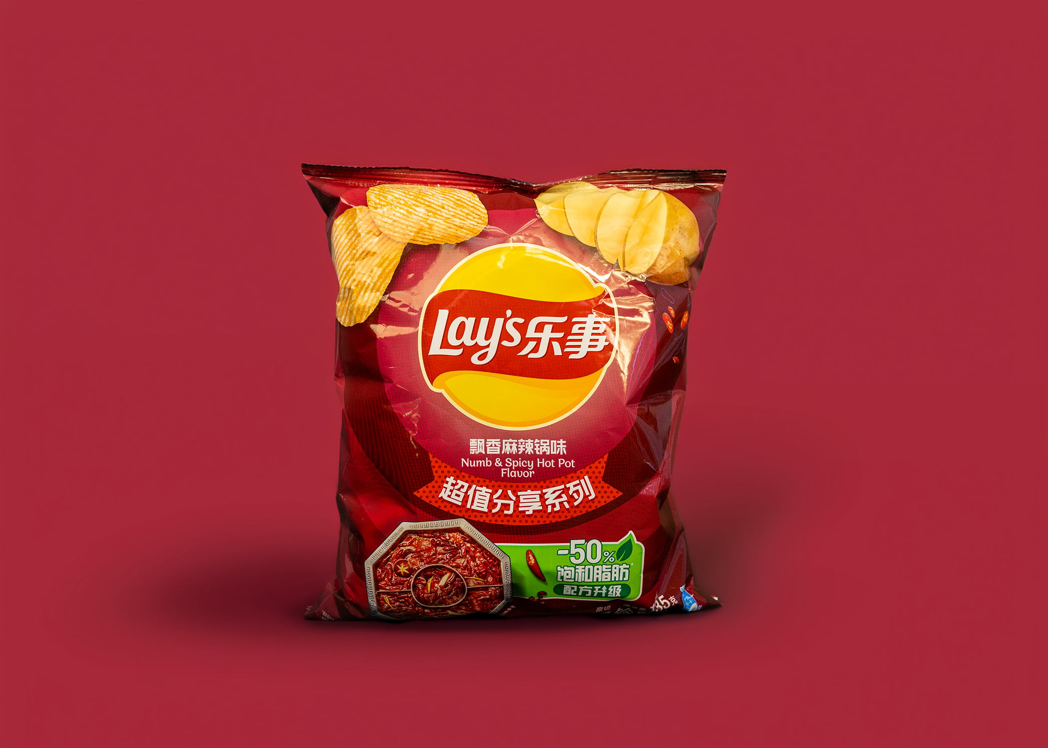 Lay's Numb & Spicy Hot Pot Flavor