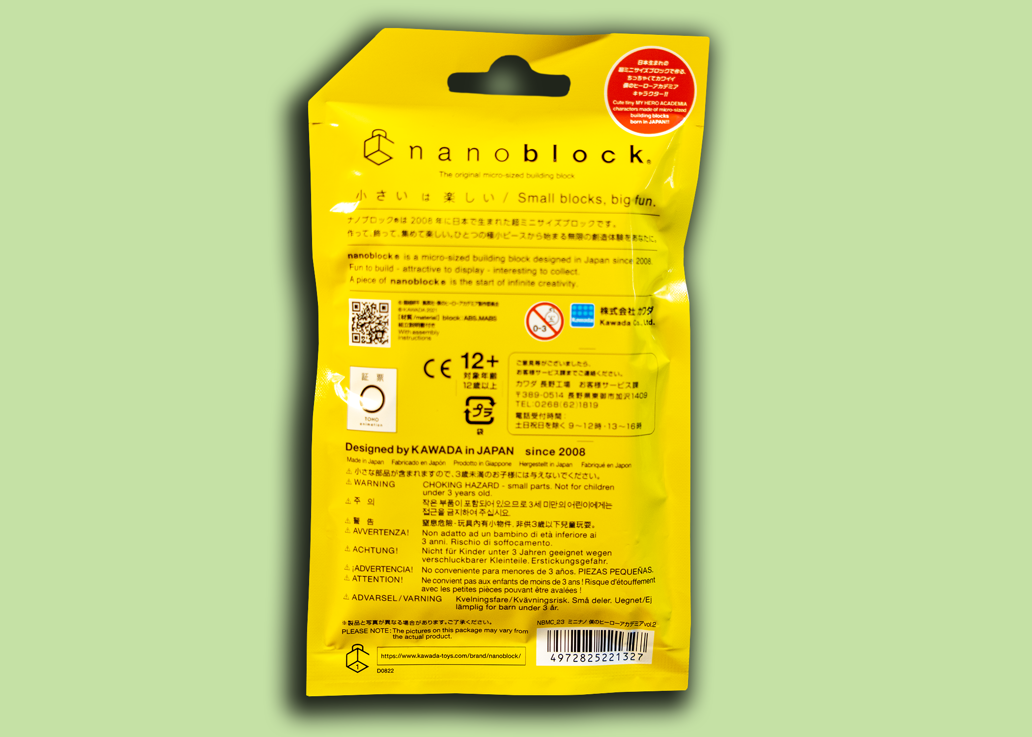 My Hero Academia Block (Nanoblock)