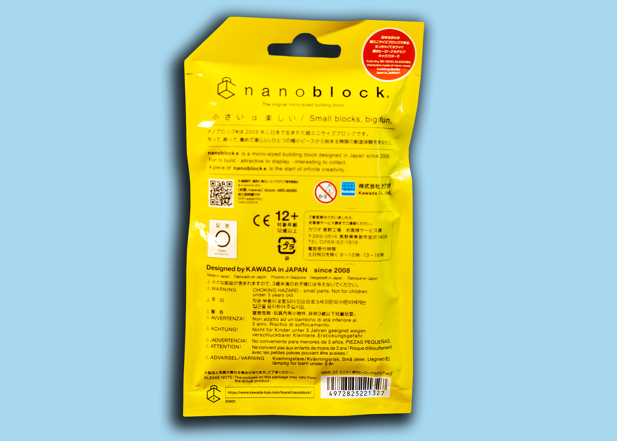 My Hero Academia Block (Nanoblock)