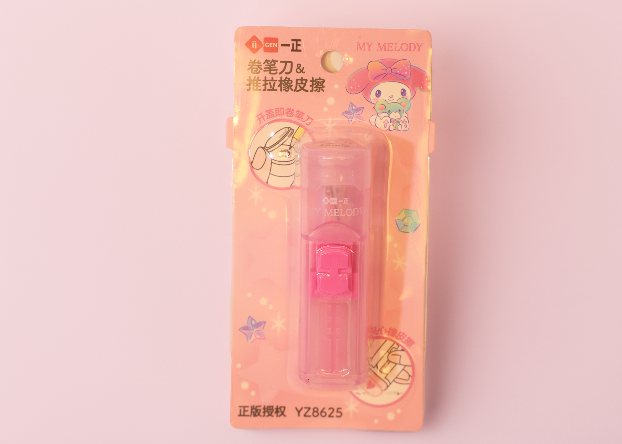 Sanrio My Melody 2-in-1 Pencil Sharpener & Mechanical Eraser