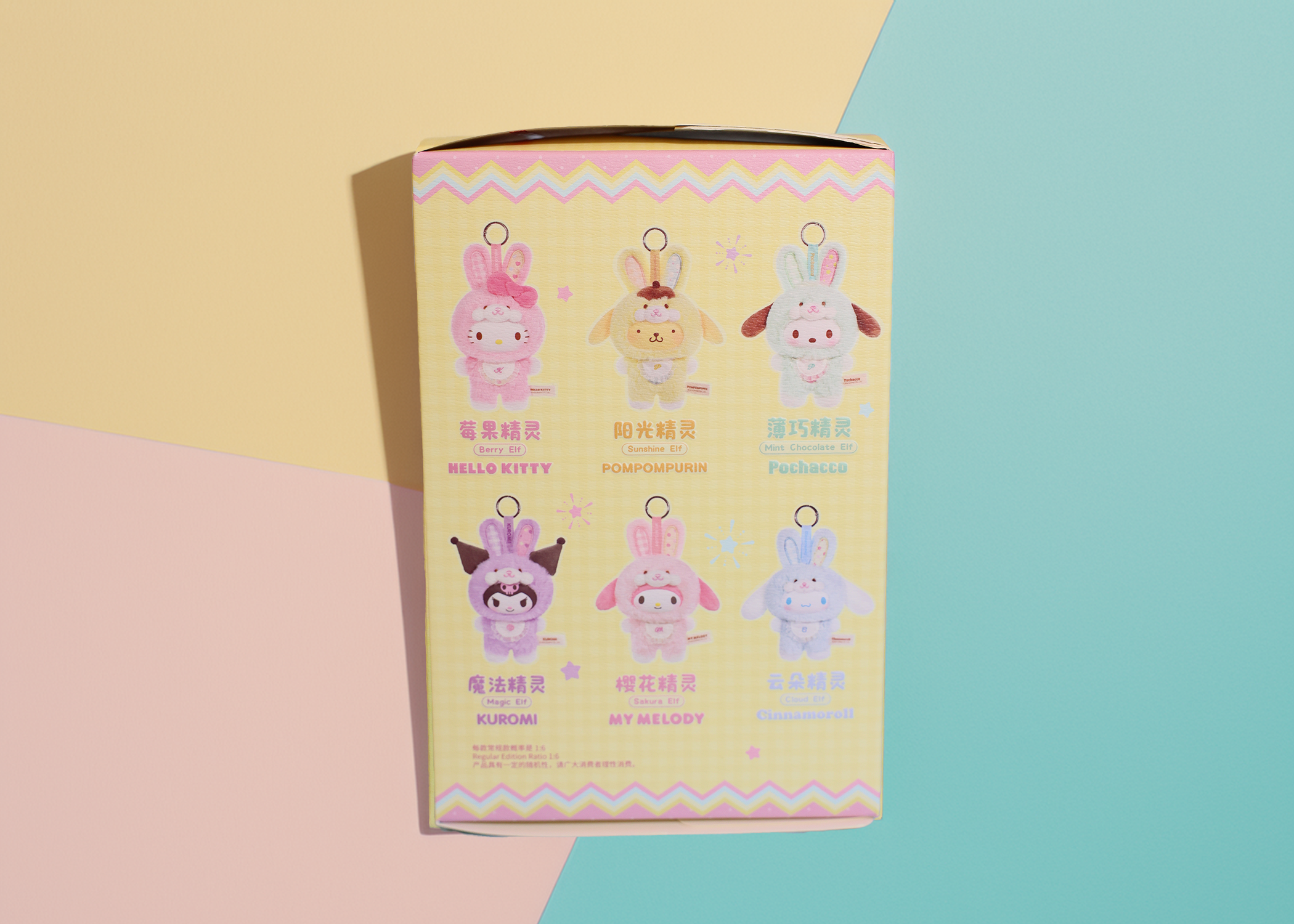 Sanrio Characters Elf Bunny Baby Vinyl Plush Pendant Blind Box