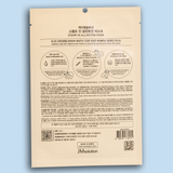 POKEMON Stamp In Allantoin Smoothing Facial Mask thumbnail