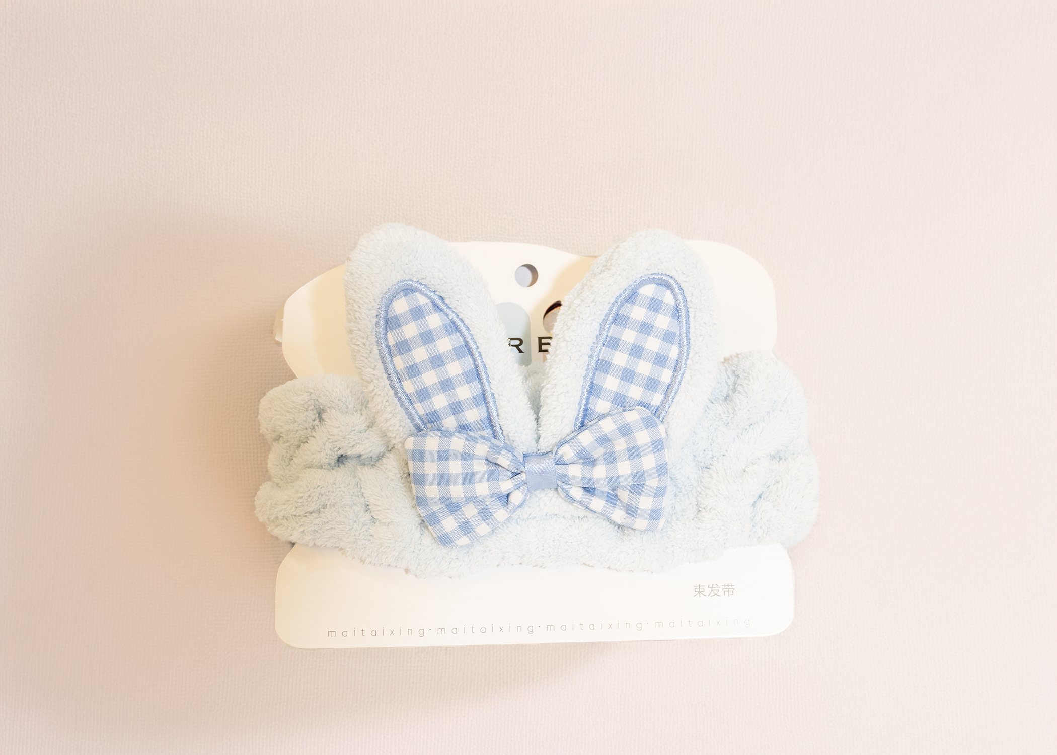 Blue Bunny Spa Hair Band