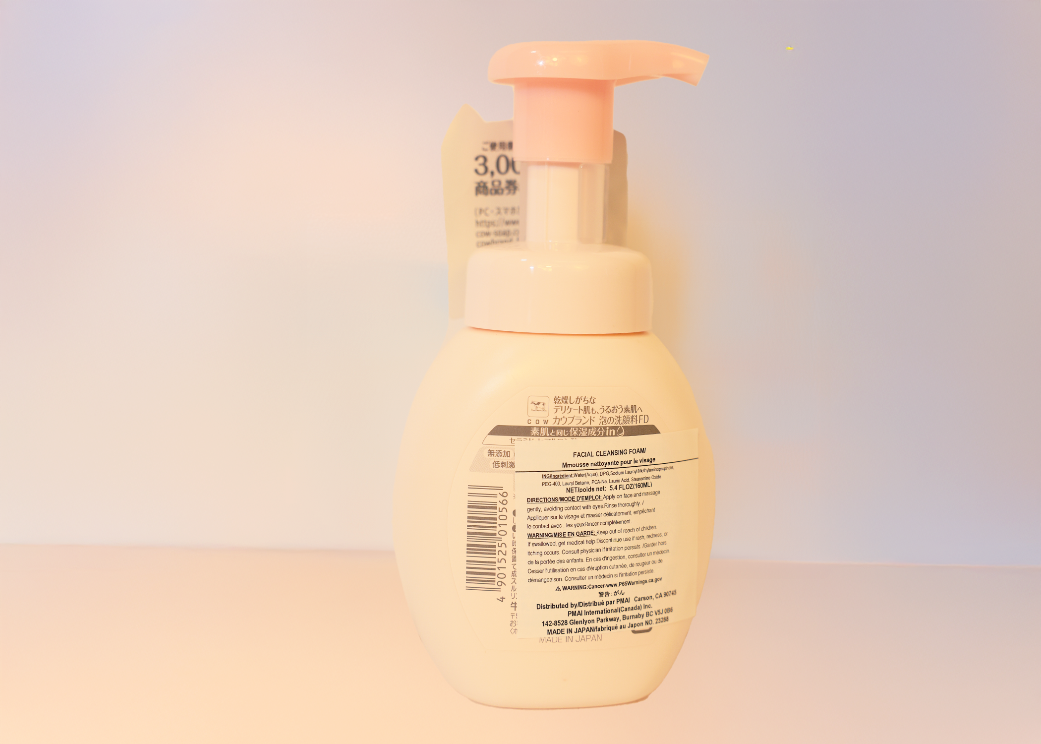 COW BRAND Additive-Free Foaming Facial Cleanser