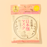 Bihada-Syokunin Sake Essence Moisturizing Mask thumbnail