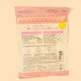 Bihada-Syokunin Sake Essence Moisturizing Mask thumbnail