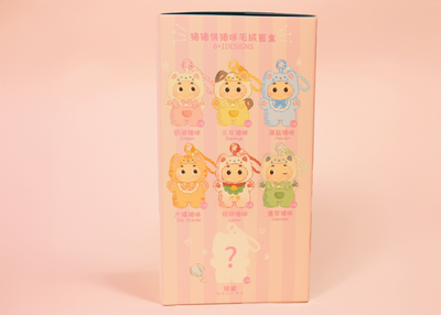 GGBOND Plush Blind Box