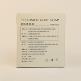 HILOWE London Perfumed Goat Soap Bar thumbnail