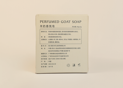 HILOWE London Perfumed Goat Soap Bar