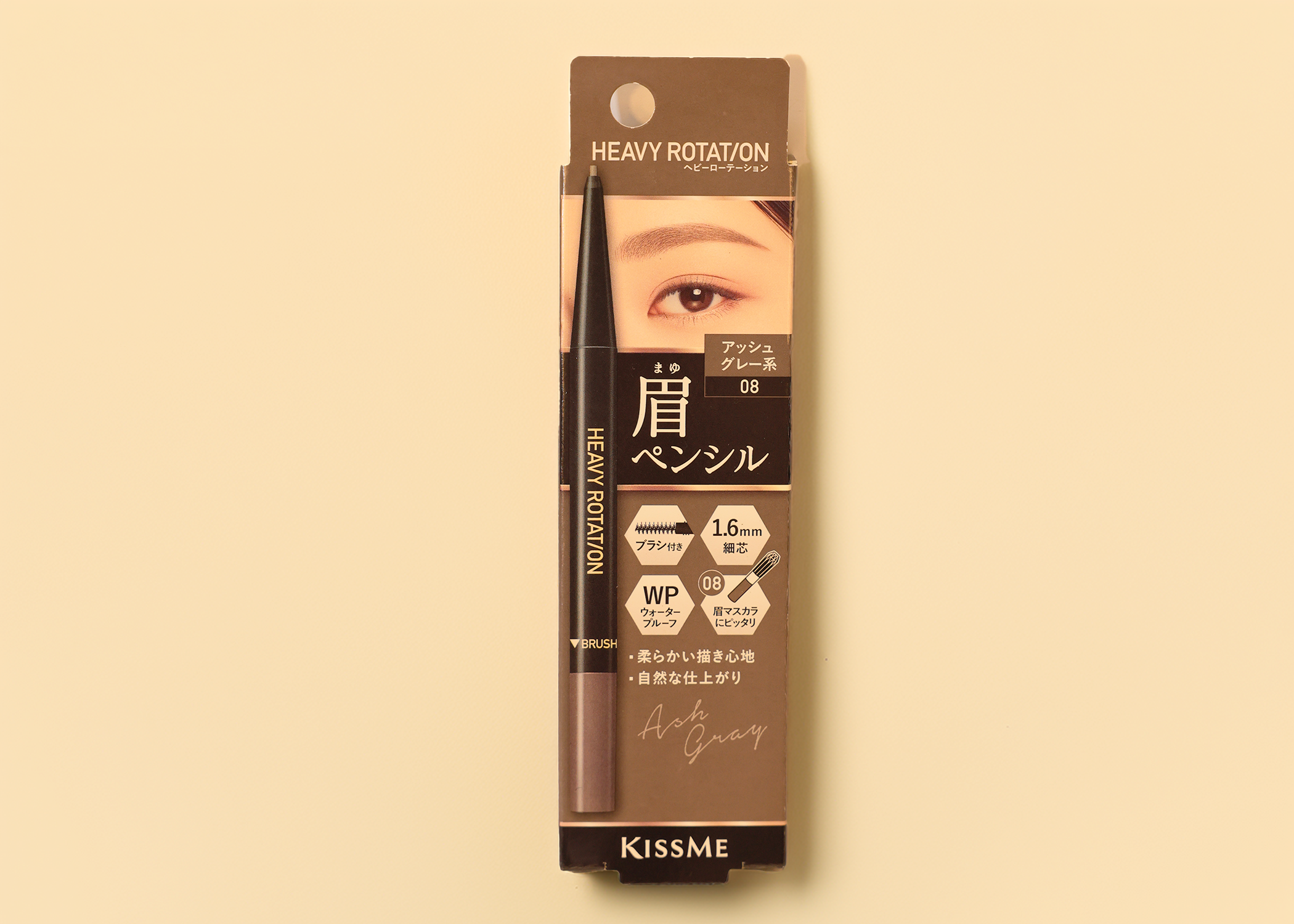 Heavy Rotation Eyebrow Pencil 08 Ash Gray