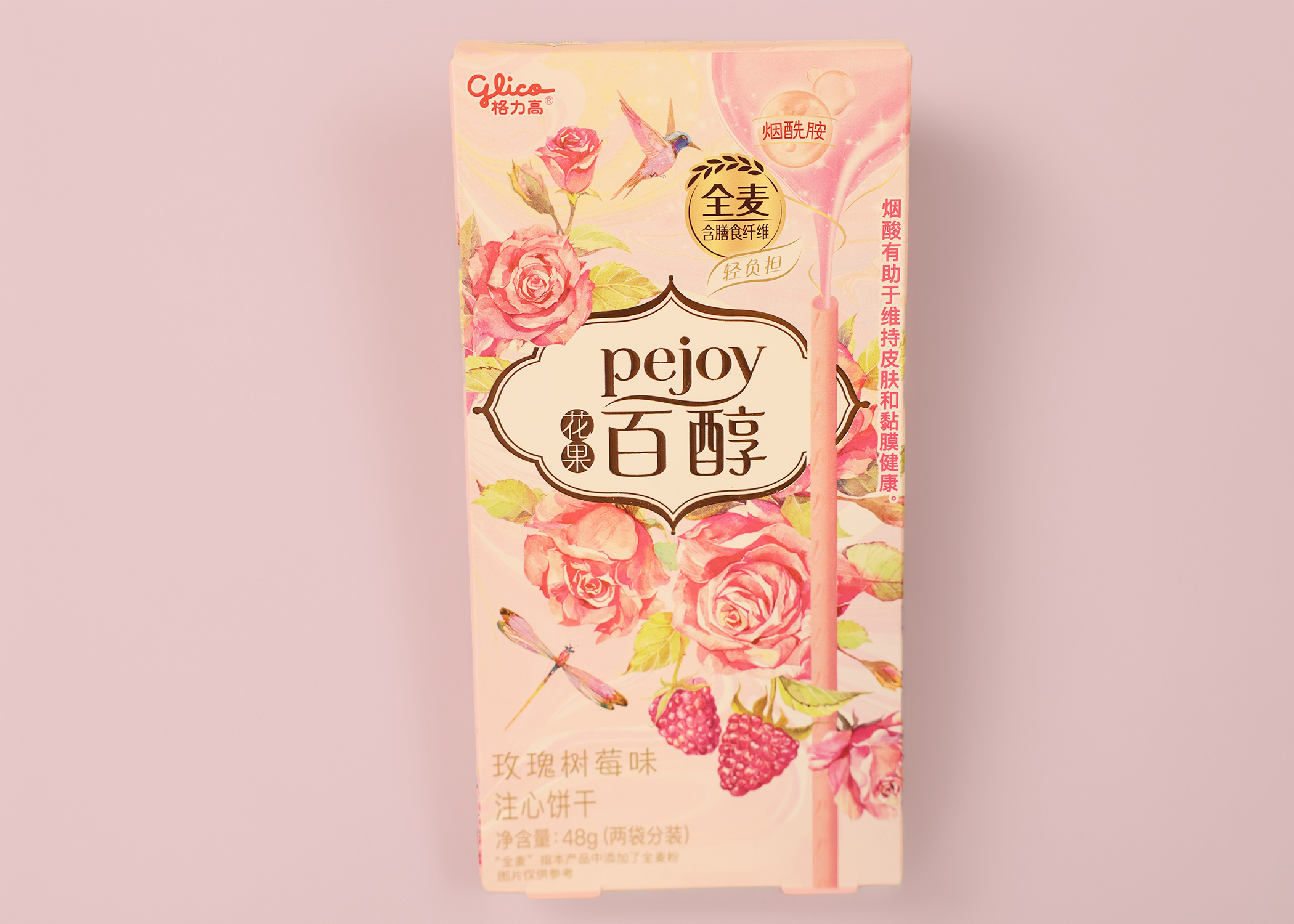 Pejoy Biscuit Sticks - Rose & Raspberry Flavor