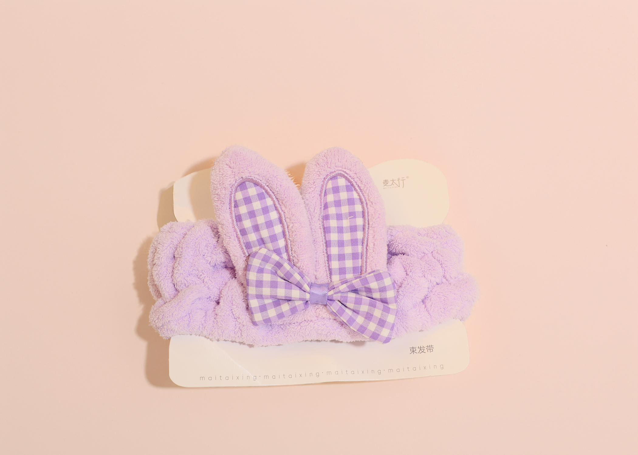 Purple Bunny Spa Hair Band