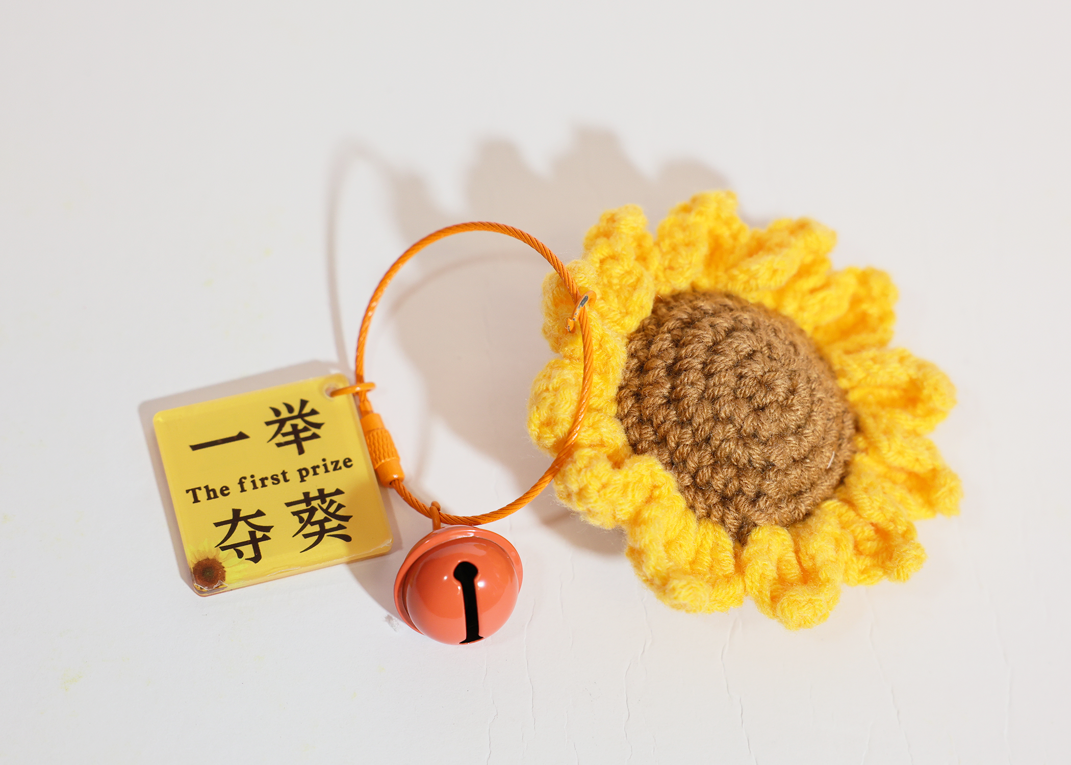 Sunflower Keychain with Bell
